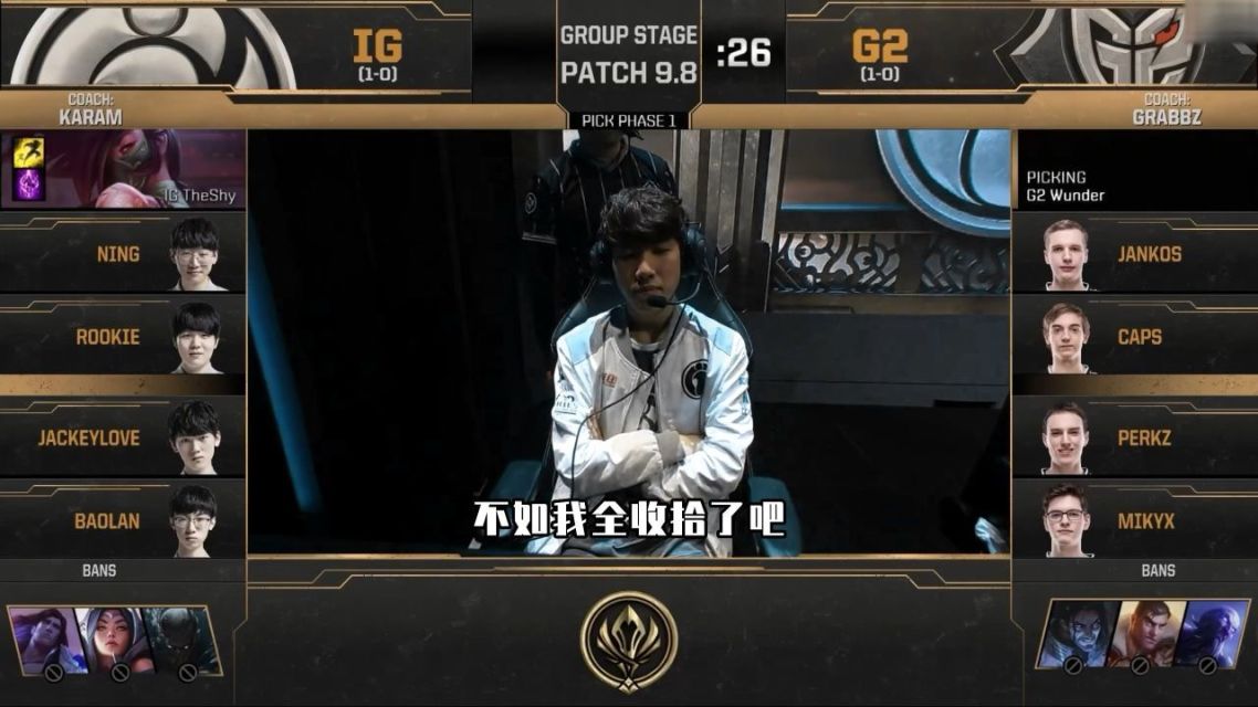  TheShy新星问鼎冠军表现惊艳，瑞士队未来可期！-九游娱乐首页